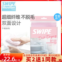 Weibao dry bowl rag strong water absorption quick dry does not leave water droplets mark cleaning cloth 1 piece imported from Hong Kong