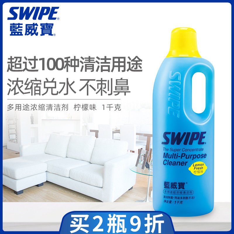 Blue Verbatim multipurpose cleanser kitchen range hood ground cleaning agent for oil stain tile Home innate bathroom descaling