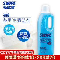 Lanweibao cleaning range hood cleaner 1kg strong kitchen cleaning agent wash tile cleaning after decoration