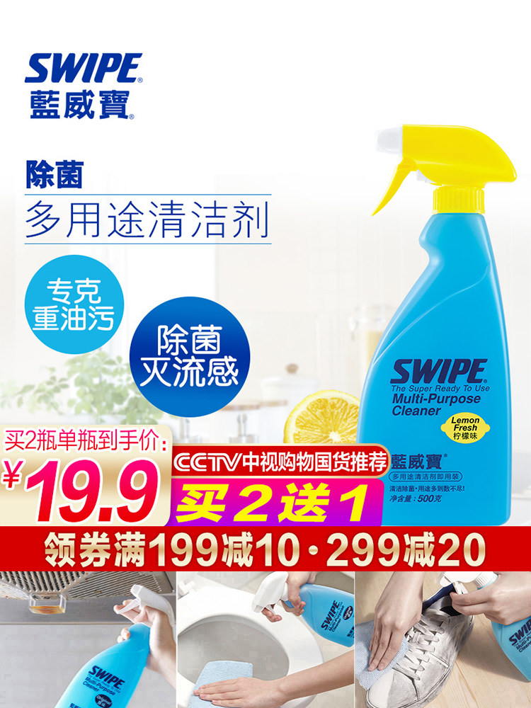 Blue Verbatim multi-purpose range hood cleaning agent Powerful oil removal artifact Oil removal net kitchen heavy oil spray net