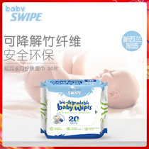 BB Weibao multi-purpose baby wipes 20 pieces of sterilizing and moisturizing hand mouth pp mild and non-irritating