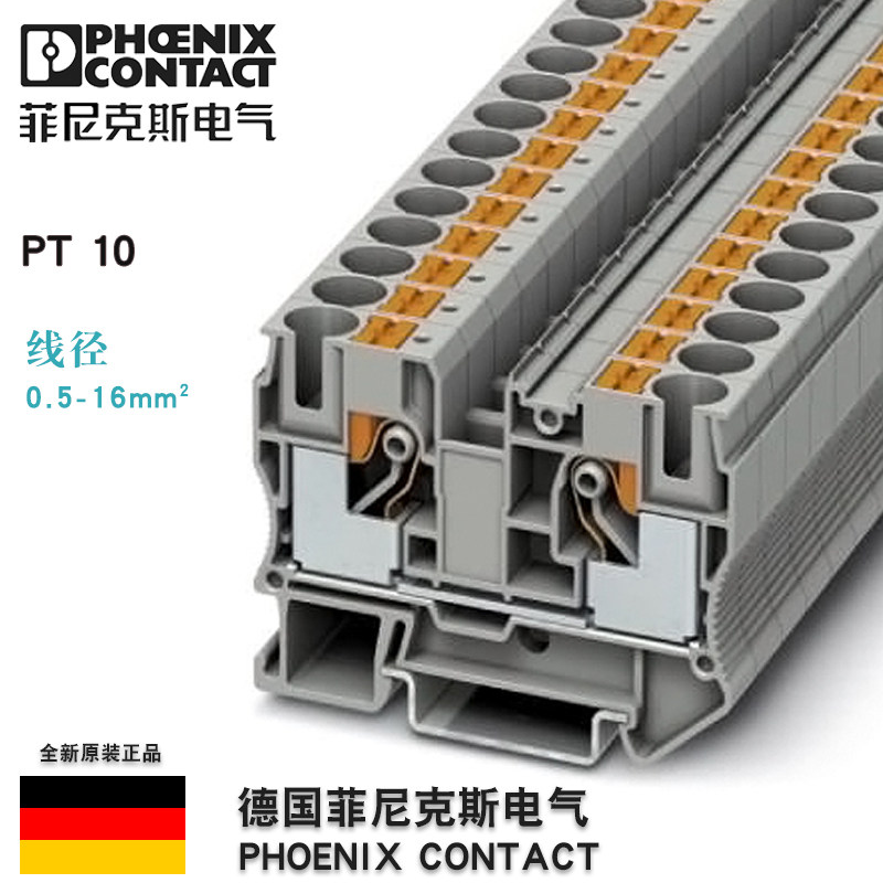 Phoenix Direct Pass Terminal Terminal Terminal Combines European Terminal 10 square PT10 - 322120