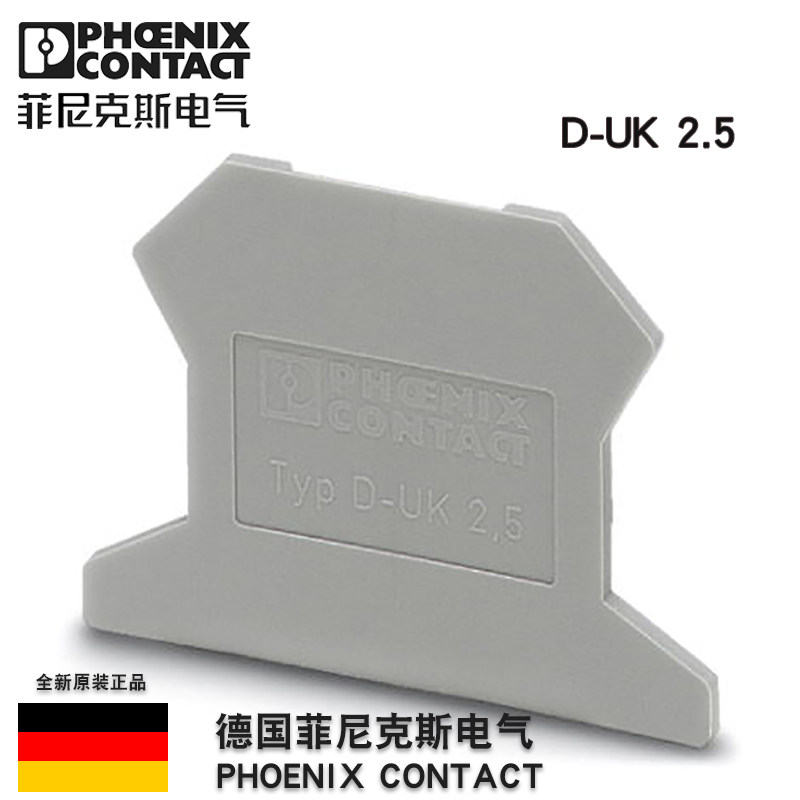 German Phoenix D-UK 2 5 - 3001022 end plate accessory terminal with bezel original