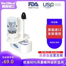 USA Original NeilMed Nasal Wash for Adult Children Yoga Nose Bottle Nasal Rinser Placement Holder