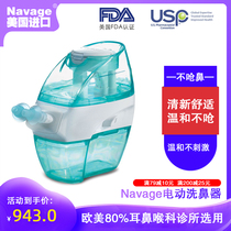 American Navage Electric nasal washes adult children pregnant women household nasal irrigator sea salt water nasal congestion dry