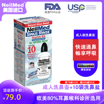 NeilMed nasal washes yoga nose washes nasal bottles nasal cleaning irrigators sea salt adults children