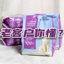 Beautiful Bay Cat Food 5 Catty Eat Stock Street As Cat Infant Cat Full Price Cat Grain Small Package Blue Cat Cat Food Adult Another 10kg