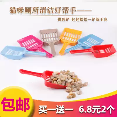 Bentonite tofu cat litter shovel small hole cat shovel shovel cat sand cleaning supplies