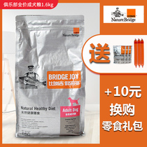 Birebi Club Adult Dog Dog Food 1 6KG Natural Universal Dog Food Teddy Large Small Medium Dog Dog Food