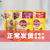 Pao Road Brilliant Bag Dog Adult Dog Beef Chicken Fresh Liver Pet Pooch Mix Rice Puppies Small Snacks Dog Canned Wet Grain