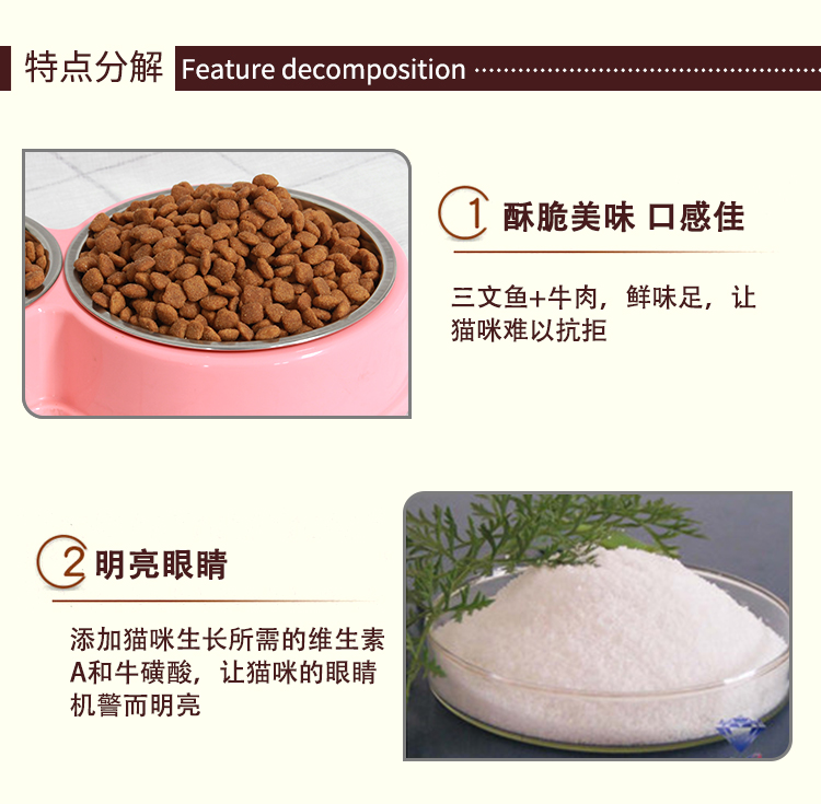 Thức ăn cho mèo Mussel 2,5kg cá hồi thịt bò có hương vị vào mèo con mèo thức ăn mèo gói nhỏ 5 con mèo trưởng thành mèo xanh - Cat Staples thức ăn cho mèo