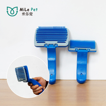 Cat comb to puppy dog fur kitty dog needle comb hair deity Pet Special Teddy Hairbrush Gold Wool Hair Hair Comb