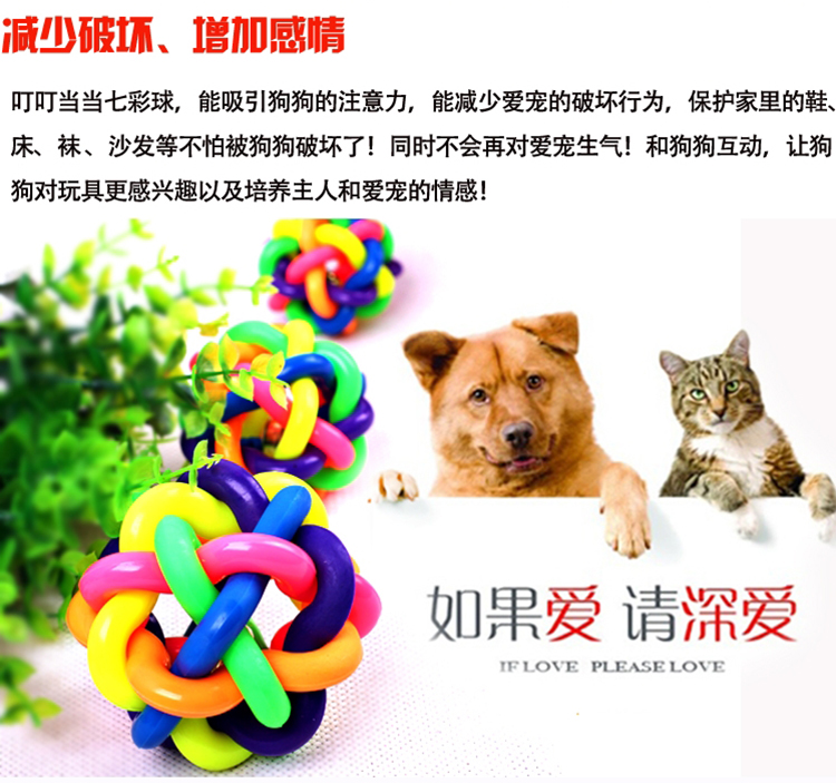Pet cung cấp đào tạo Teddy dog ​​bóng đồ chơi con chó con chó cắn chuông cắn lông vàng đàn hồi bóng mèo răng hàm đồ chơi chó mèo