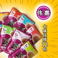 Wei Jia Cheng Cat Miao Fresh Pack 85g12 Pack Cat Snacks Cat Đóng hộp Cá mèo Thức ăn ướt Mèo Thức ăn cho mèo - Đồ ăn nhẹ cho mèo thức ăn cho mèo