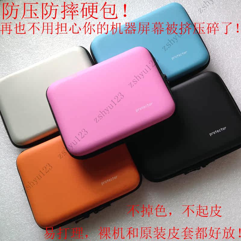 Anti-pressure and anti-fall hard pack 6-inch Hanwang electronic paper book F30 F32 F32II e-book reader protective leather case