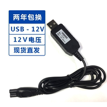 The application of Philips shaver HQ6070 6071 6073 6075 7290 7120 7310 Chargers