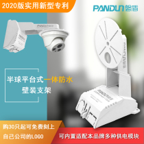 Iwain monitoring bracket power hemisphere camera 12V2A three-in-one waterproof box type integrated wall hoisting