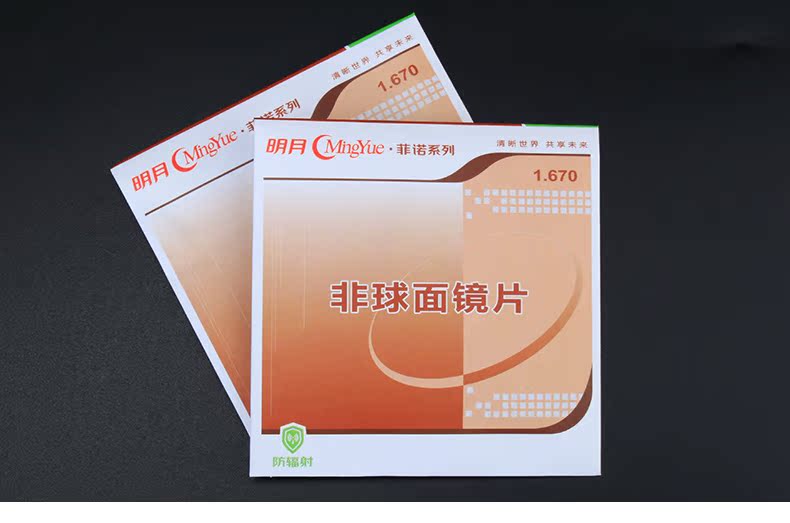 Ống kính cận thị Mingyue Fino 1.61 thấu kính phi cầu siêu mỏng với thấu kính ánh trăng gọng kính cận nam đẹp