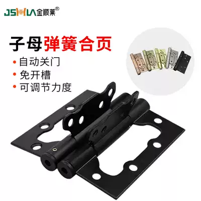 Concealed door spring hinge no slotting hydraulic buffer door closer automatic closing hinge wooden door folding