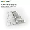 Stainless steel buckle Spring lock buckle Lock fixing hook buckle Box buckle fixing box buckle Wooden box toolbox pull buckle