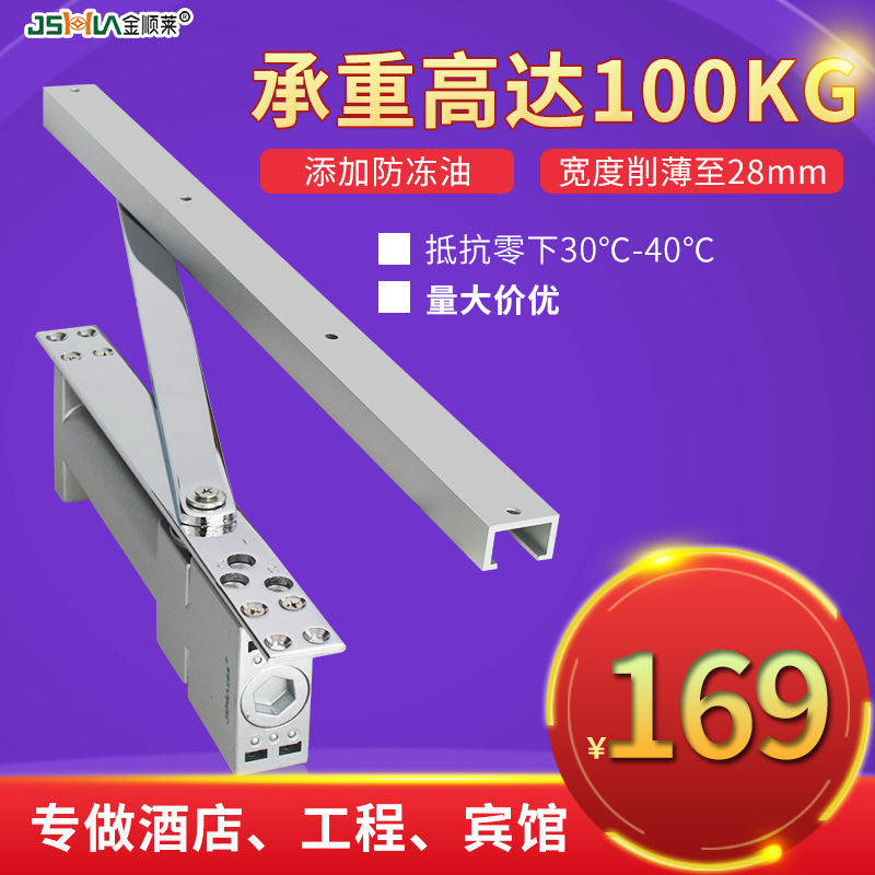 Ultrathin concealed type invisible door Home buffer hydraulic behind closed door concealed automatic door closing concealed backer