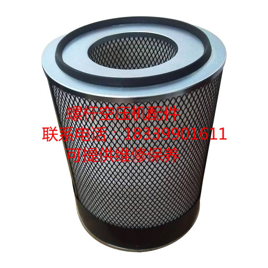 Shouli air compressor LS10-40 LS12-50 new air filter core air filter core 02250125-372