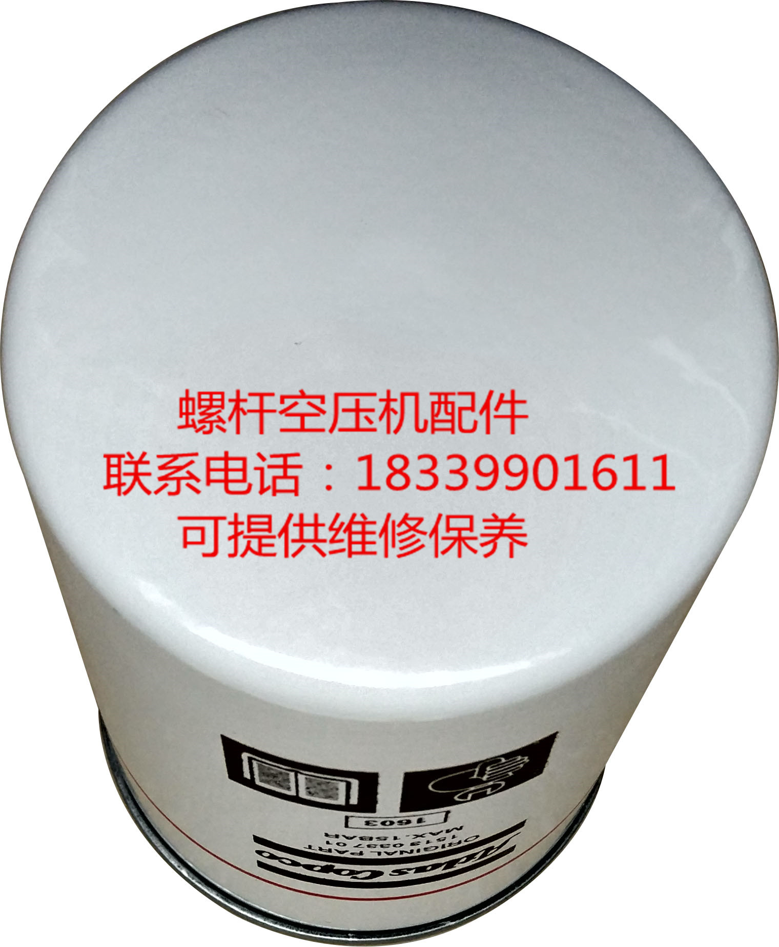 Atlas Screw Air Compressor GA11 GA160 Oil Filter 1613610591 1613610501