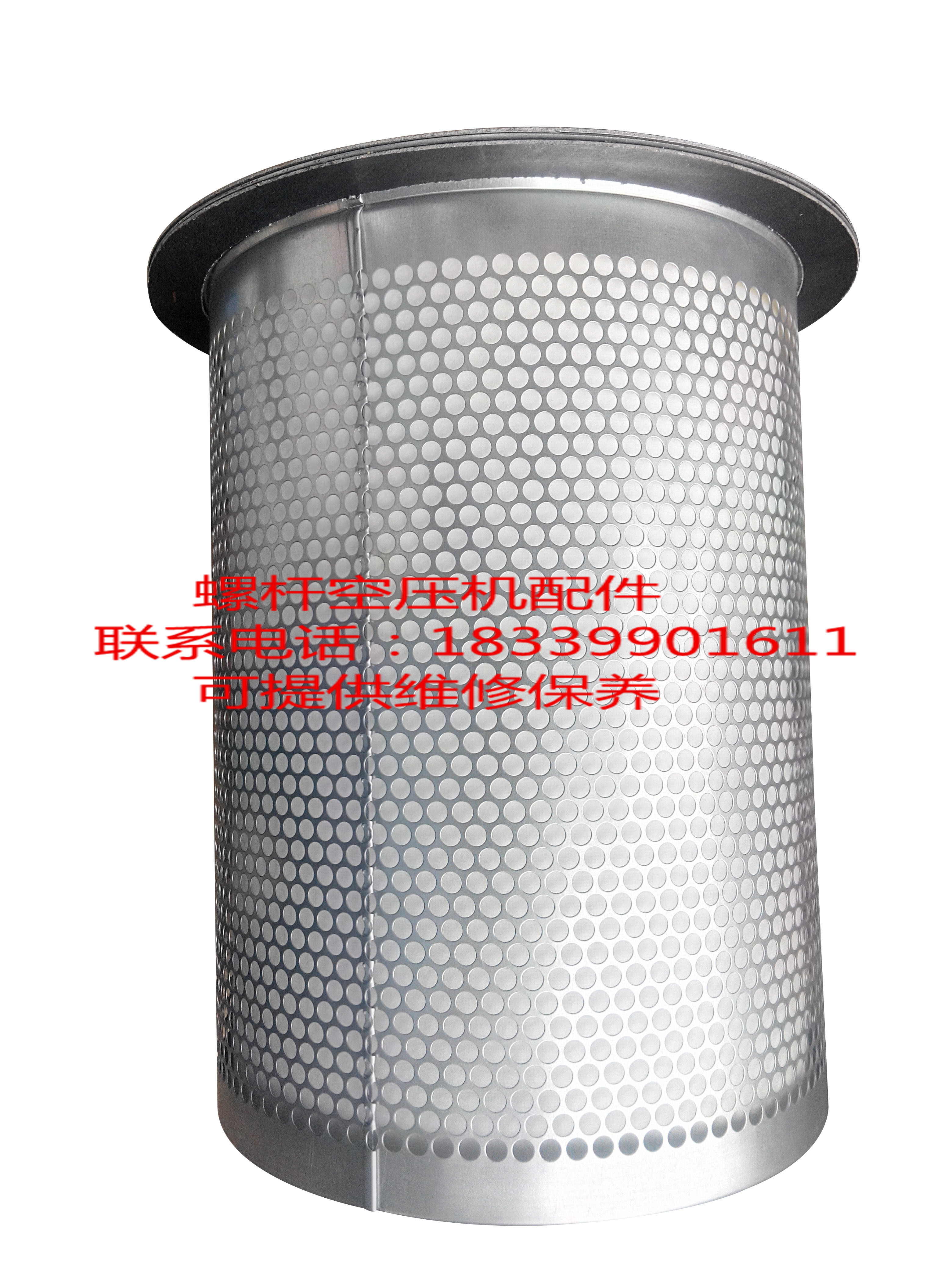 Deslan air compressor DSR-10A oil separation core oil fine separator core Deslan oil and gas separator core