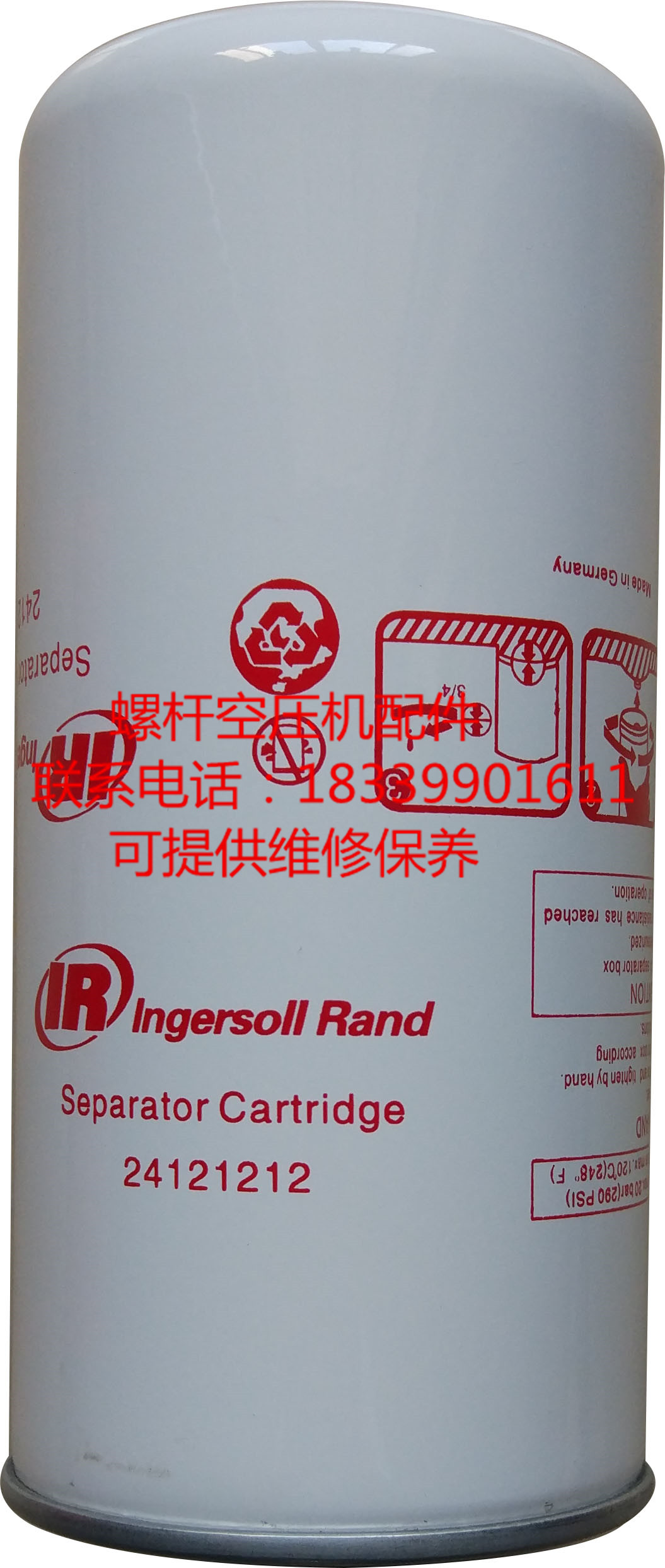 Ingssoran air compressor UnigyUP5-11 oil sub-core 22388045 24121212 oil separation core