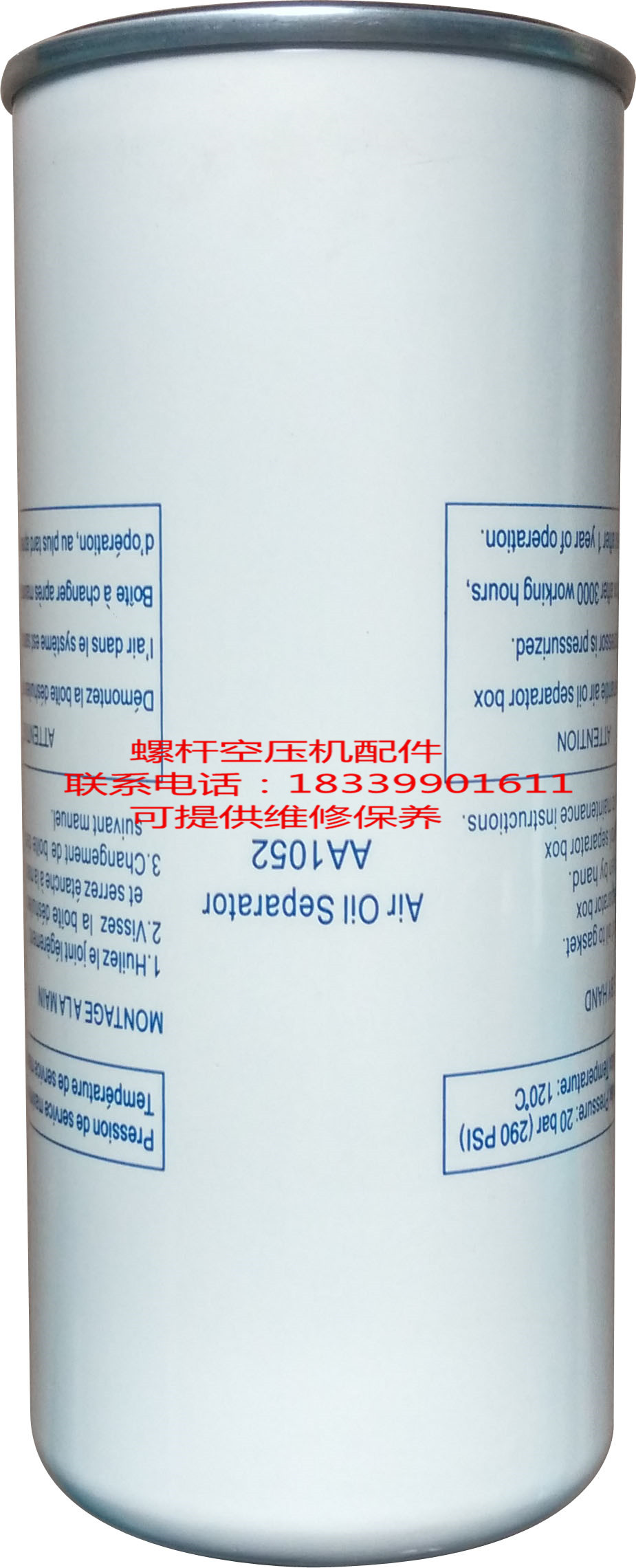 Fuda spiropole air compressor LU610-11-15WA oil and gas separator core DF5006 oil sub-core
