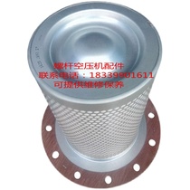 Atlas screw air compressor GA37 oil and gas separator core 1622314000 2901162600 oil split