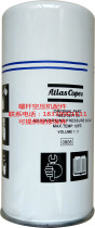 Atlas air compressor GXE11 15 22P Oil and gas separator Core 1092200289 1625005590