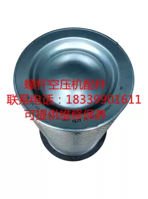 Atlas GA5 7 11C oil and gas separator core 1513005800 oil separation core