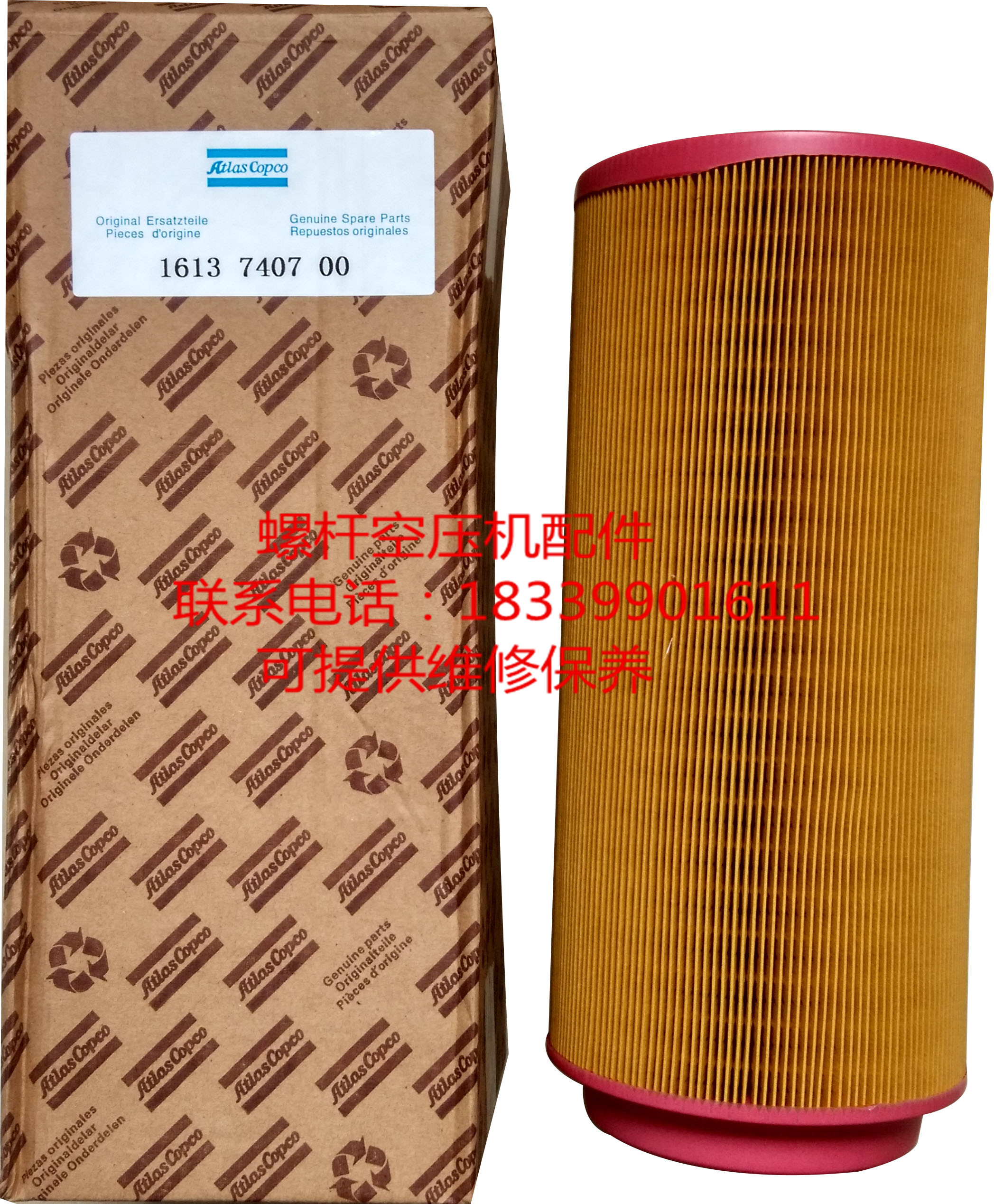 Atlas screw air compressor GA55 GA55-7 5 air filter element 1613950100 air filter
