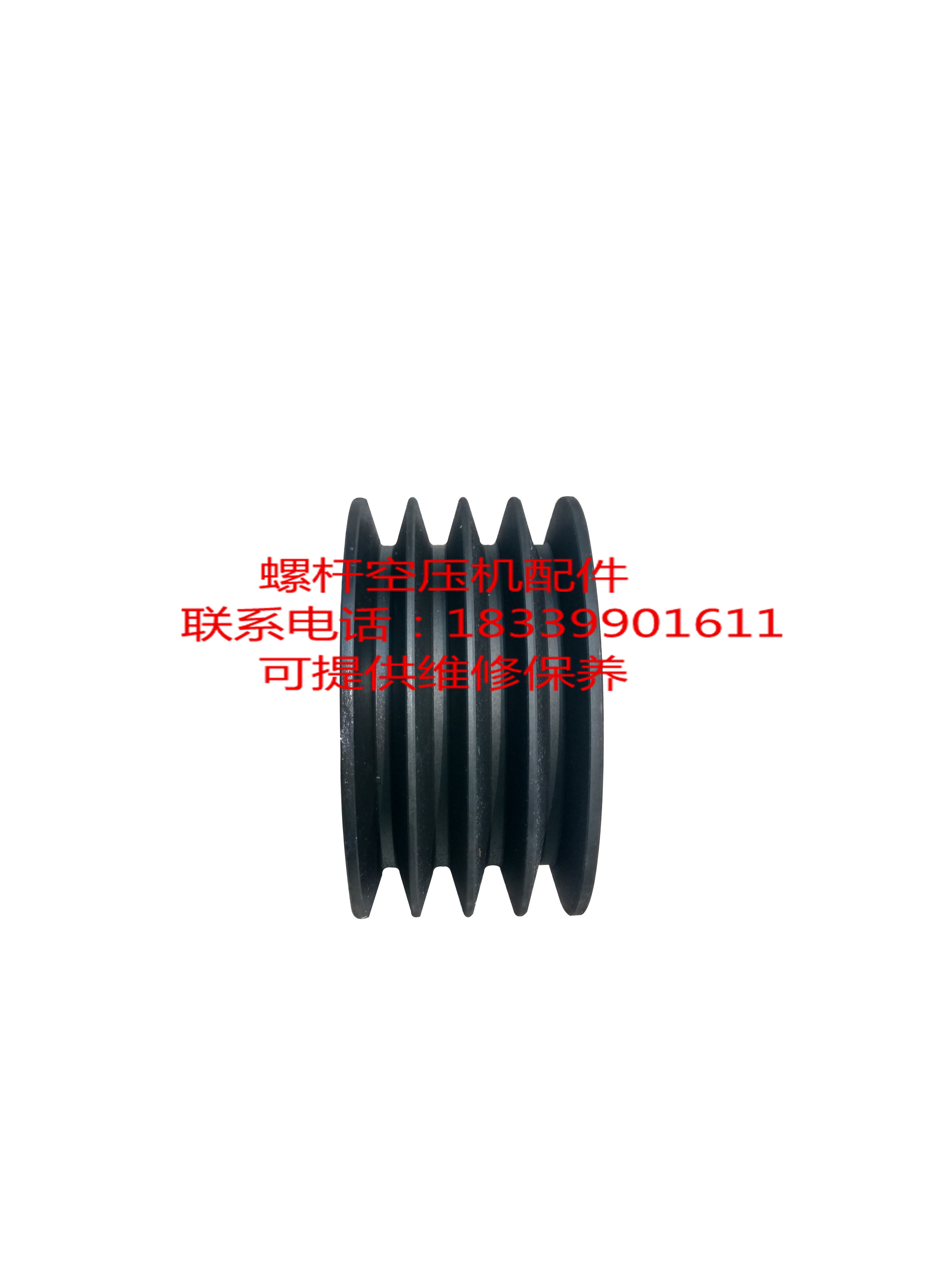Screw air compressor pulley host drive wheel motor drive wheel Atlas Ingersoll Rand Fidelity