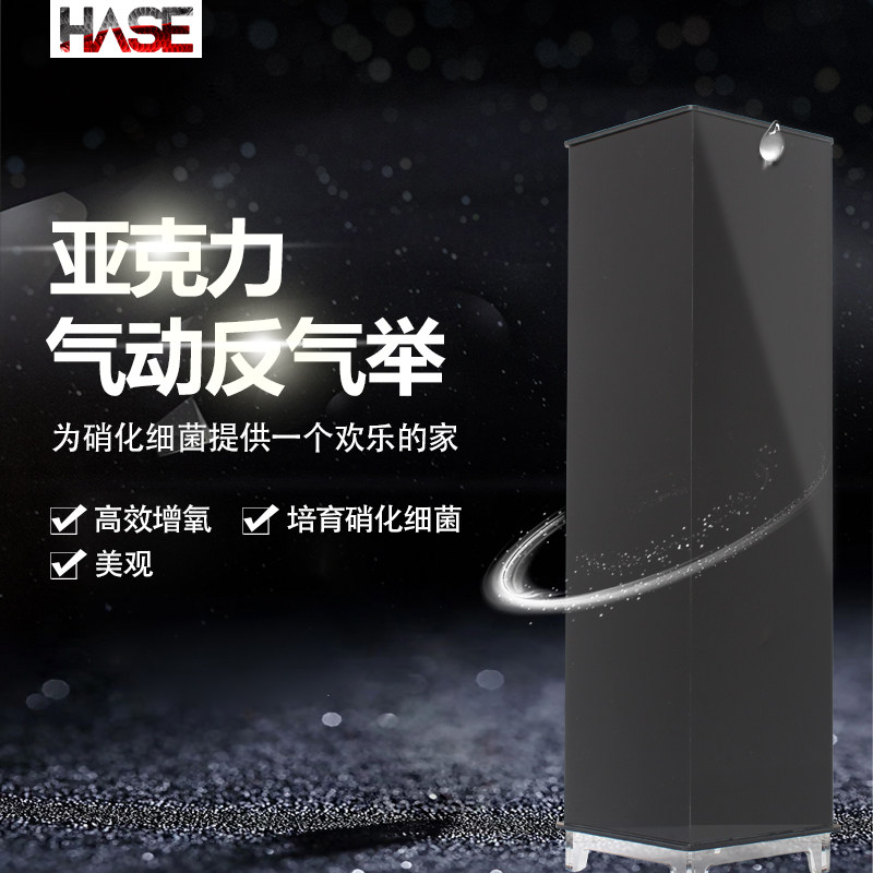 Fish tank anti - gas filter is efficiently cultivated aquarium filter water - goblin nitrified bacteria built - in filter