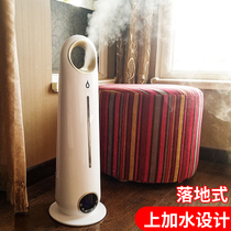 Floor-type humidifiers Home mute Air perfuming Bedrooms pregnant women Baby Sterilisation spray Large fog mass