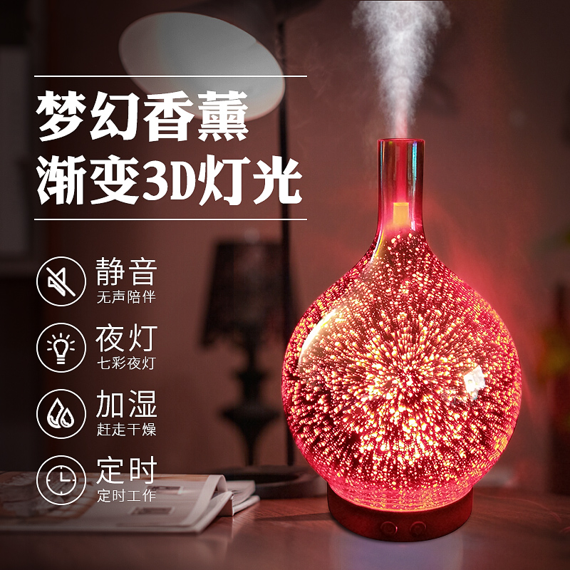 Aromatic lamp romantic aromatic aromatic aromatic aroma furnace mini humidifier plug-in bedroom incense oven