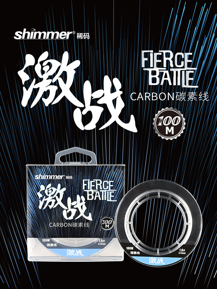 Kony Official Shop Carbon Line Subfront Lead Special Carbon Main Line Super Pull 100 m Fishing Line