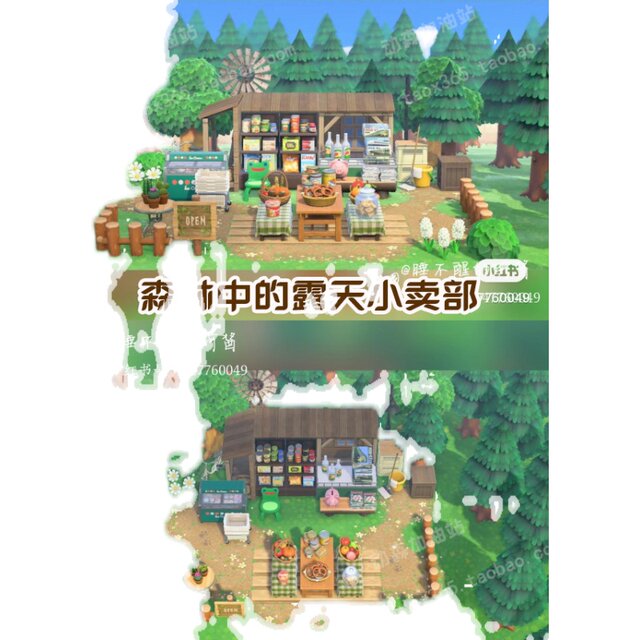 ຮ້ານອາຫານກາງແຈ້ງໃນ Animal Crossing Animal Crossing NS island design Planning and Construction Agency