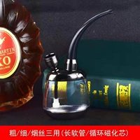 701 Black Ice Double Sigarette Pot (с длинным шлангом+магнитным сердечником)