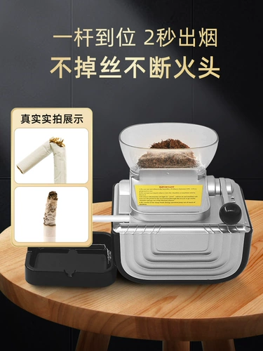 Конечно, с высоким содержанием полностью автоматического дыма электрические сигареты маленькие 6,5 мм8 мм.