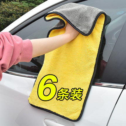 Car wash towel Car wipe cloth Absorbent thickening does not lose hair Car supplies size glass does not leave marks Special rag
