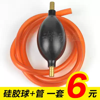 Tea tray drainage hose Suction ball drainage ball water stop valve Silicone tea water ball Tea residue filter bucket Tea ceremony accessories