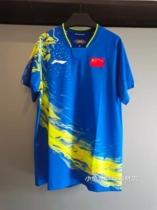 2021 Li Ning Tokyo Competition Edition Mens Match Table Tennis National Team Same Top Short Sleeve T Sport
