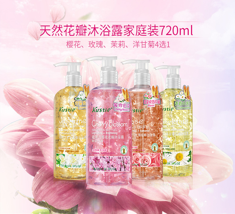 蔻斯汀 樱花花瓣 香水沐浴露 720ml 图1