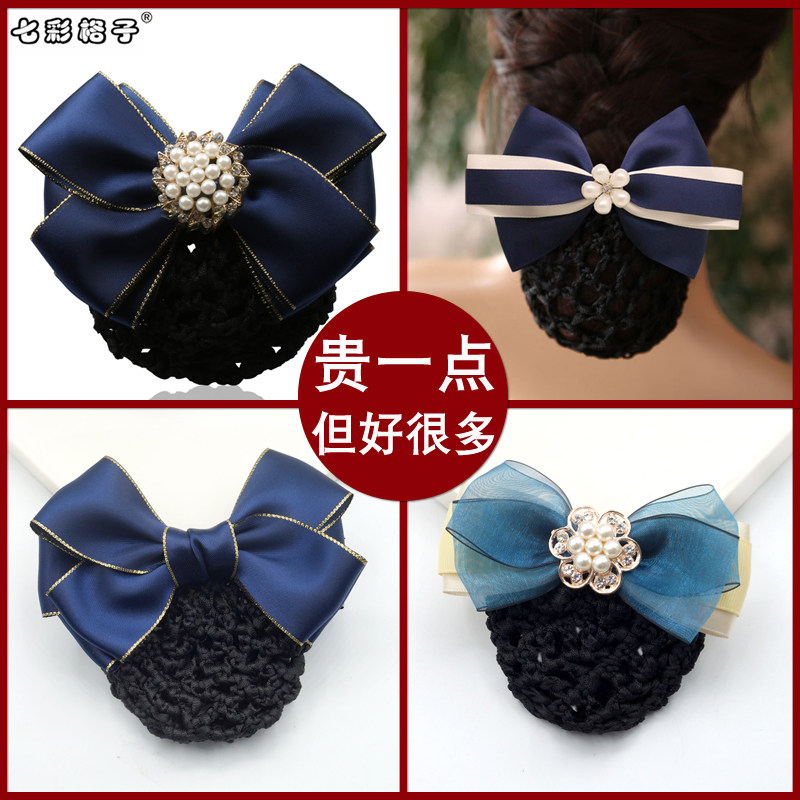 Head Flower Female Professional Disc Hair Ornament Online Pocket Hairpin Nurse Bank Hotel Empty By Korea Temperament Butterfly Knot