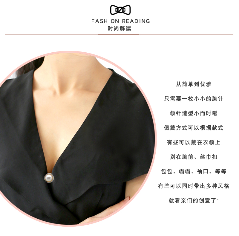 Hàn Quốc nút- loại chống ánh sáng nhỏ trâm trâm h0536 váy cardigan đường viền cổ áo ngực nhỏ trâm
