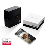 Классическая настройка черного льда