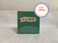 [Подлинное пятно] RI On-La Mer/Hailan Mystery Repair Cream Cream/Bulm Balm 9g